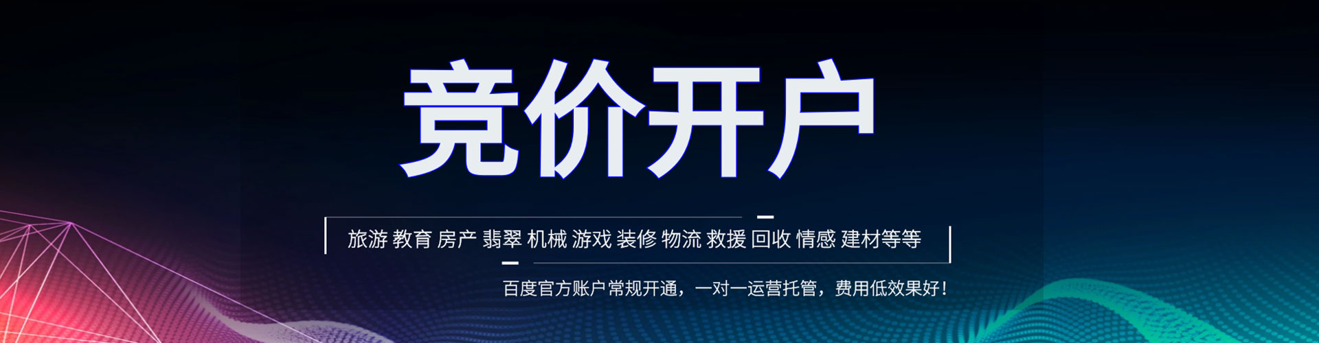 洪江信息流平台
