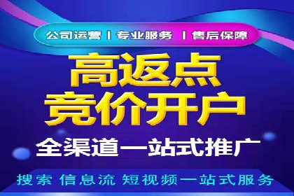案例分享：百度推广代理商如何为企业创造价值