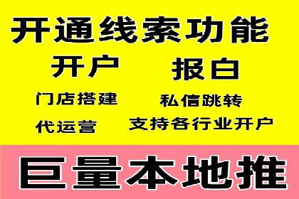 百度SEM代运营案例：如何通过精准投放提升广告效果